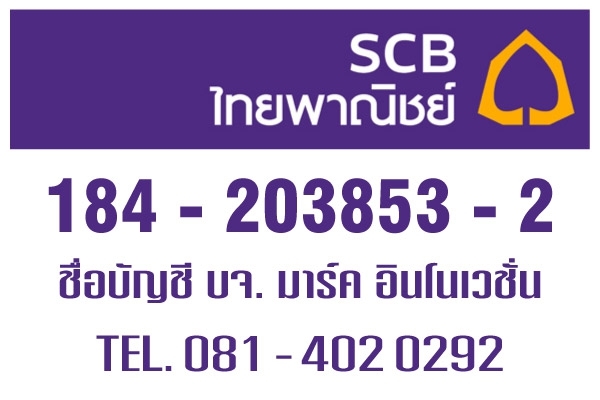 Mark Inno Acc-Bank SCB